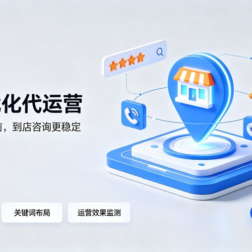 巴东GEO优化